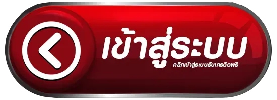 นกพลัส