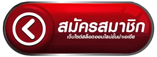 นกพลัส
