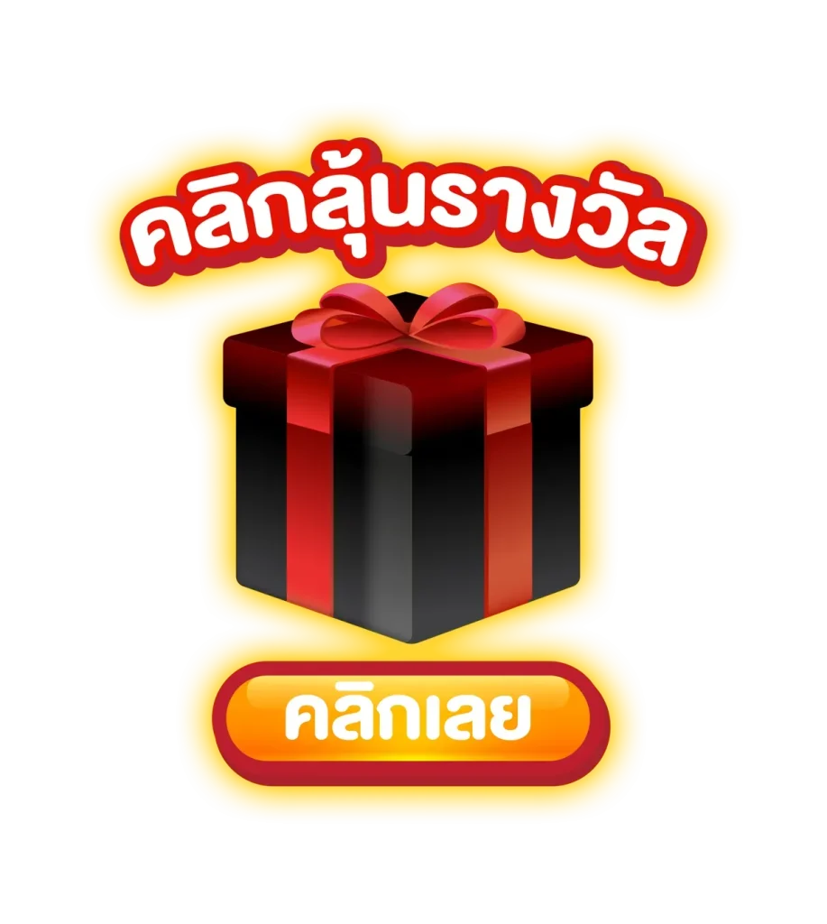 นกพลัส