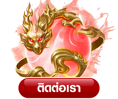 นกพลัส